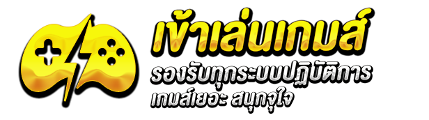 เข้าเล่น by 888cat หวย ออนไลน์