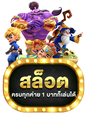 สล็อต by 888cat หวย ออนไลน์