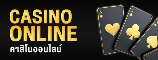 casino by 888cat หวย ออนไลน์