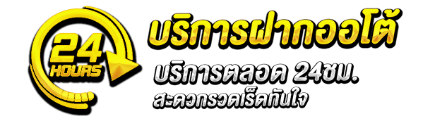 บริการ by 888cat หวย ออนไลน์