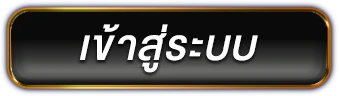 login by 888cat หวย ออนไลน์