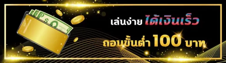 โปรโมชั่น by 888cat หวย ออนไลน์